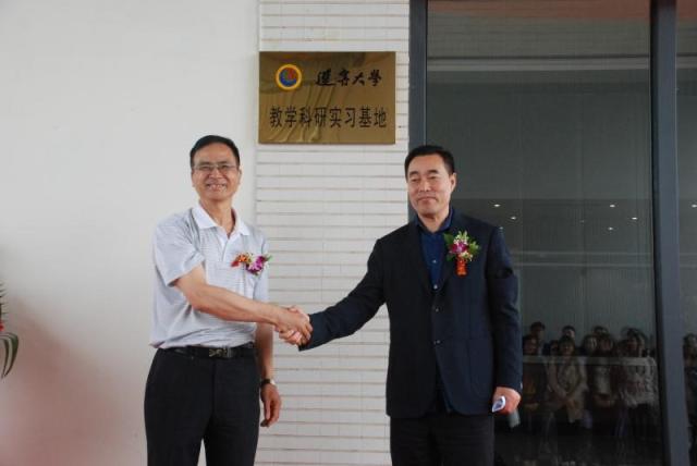 雷竞技raybet官方平台