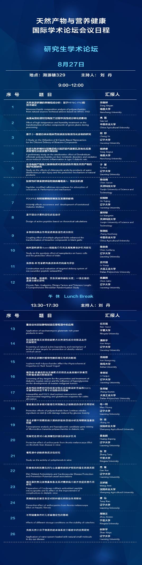 雷竞技raybet官方平台