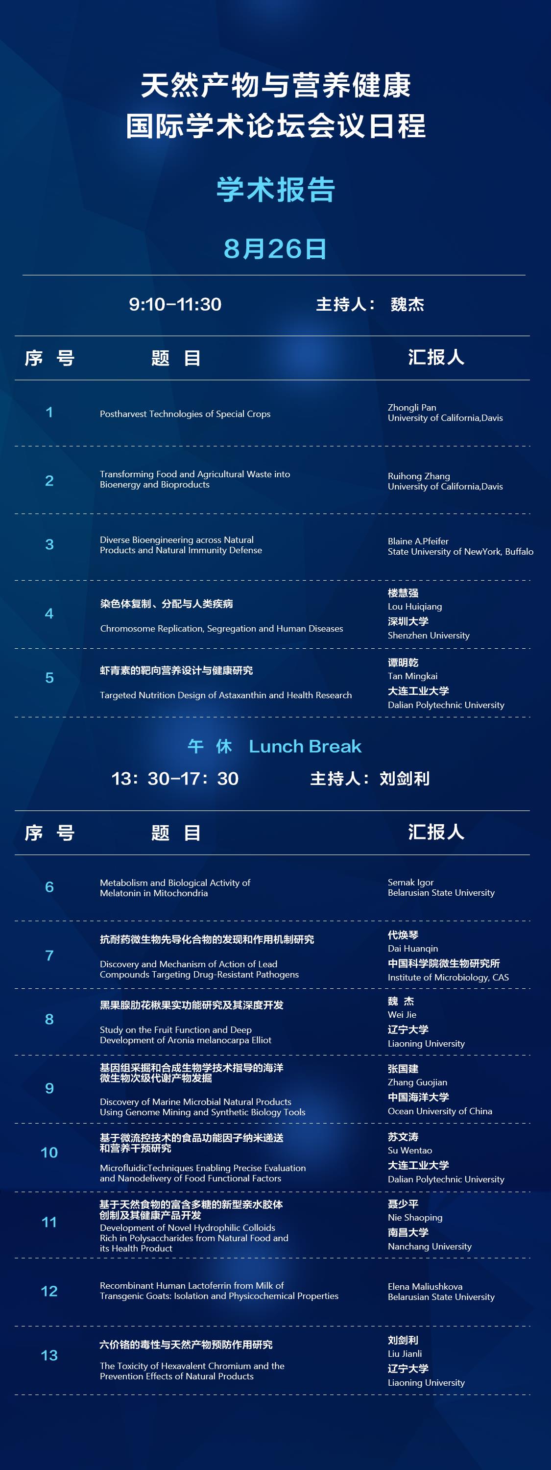 雷竞技raybet官方平台