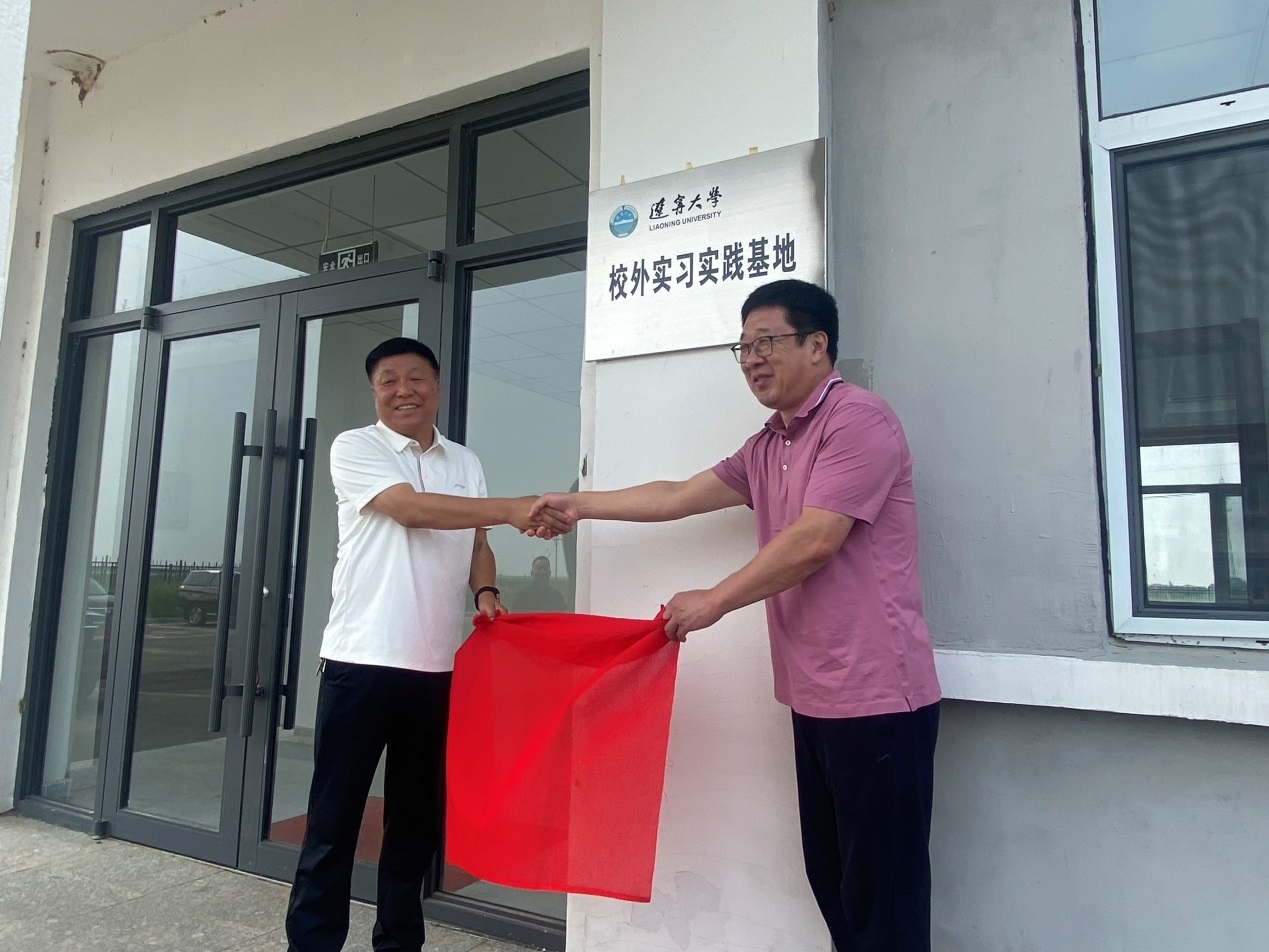 雷竞技raybet官方平台