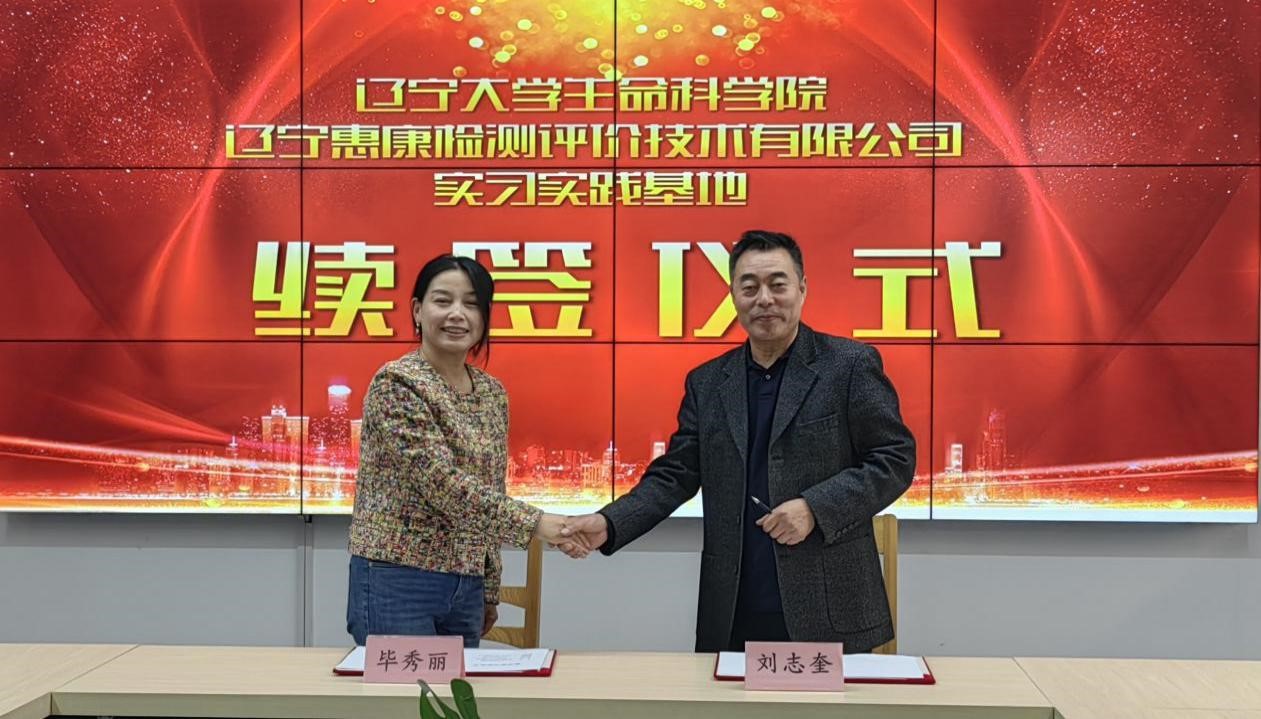 雷竞技raybet官方平台