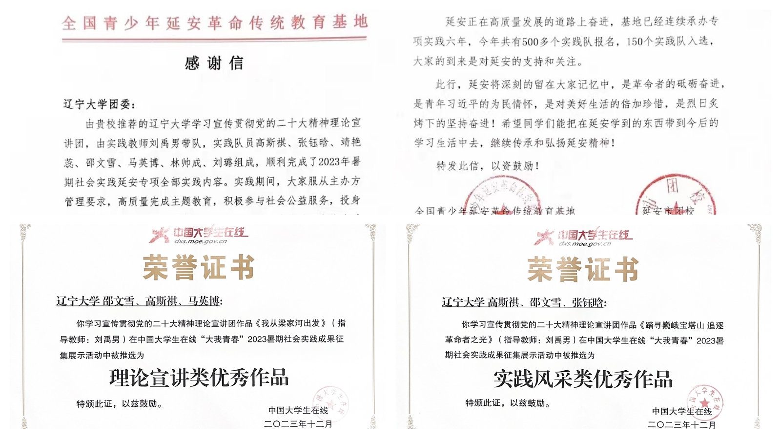 雷竞技raybet官方平台