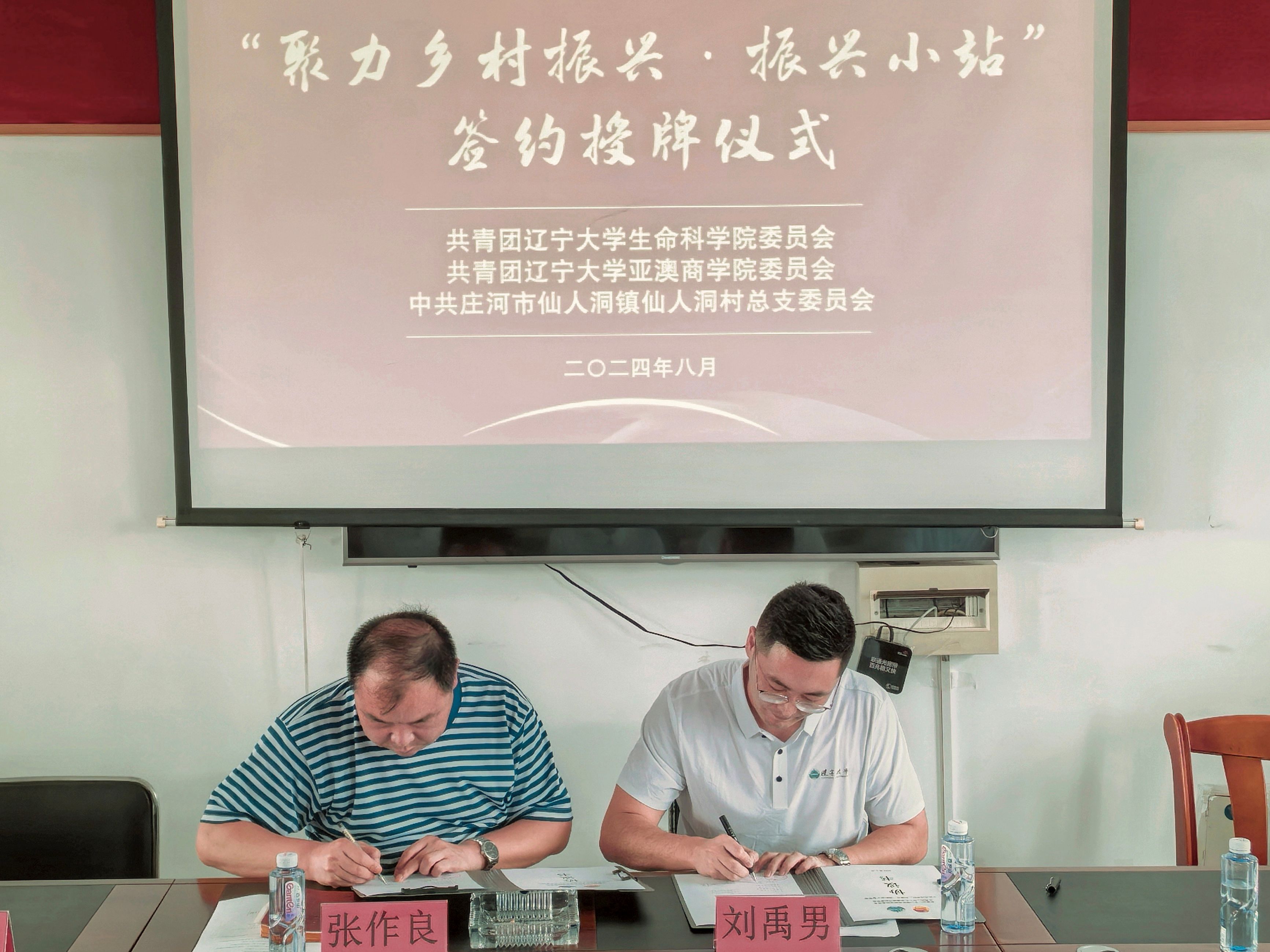 雷竞技raybet官方平台