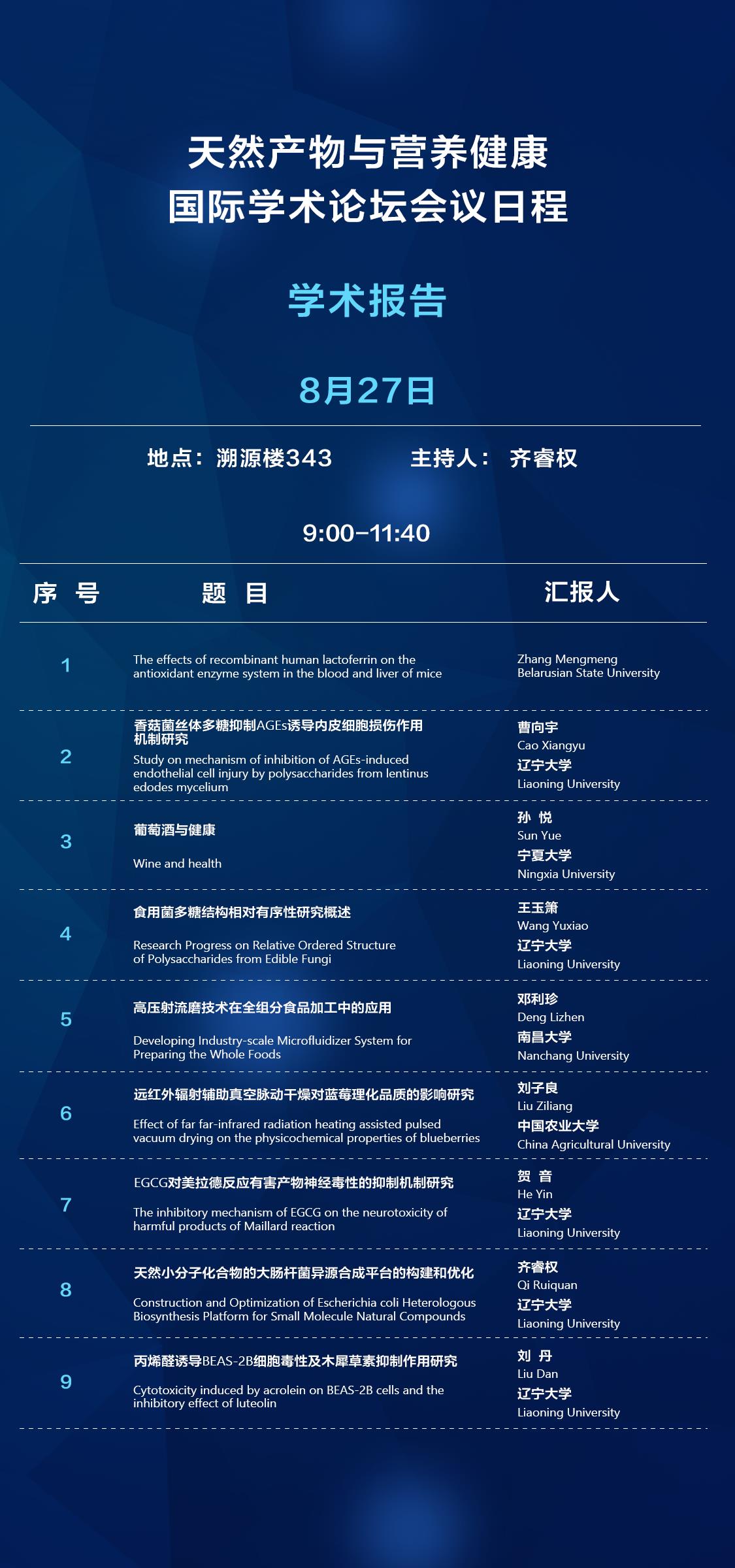 雷竞技raybet官方平台