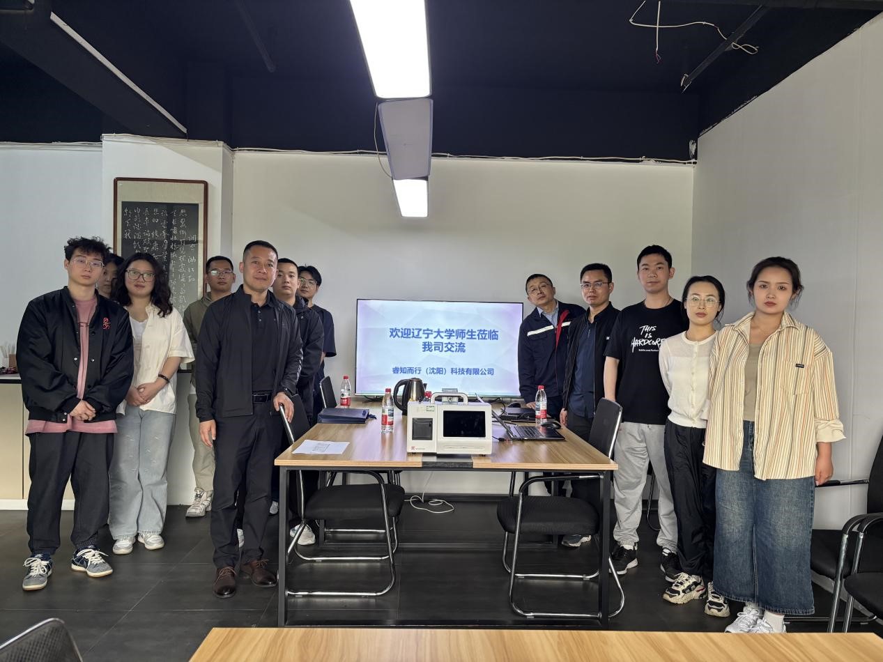 雷竞技raybet官方平台