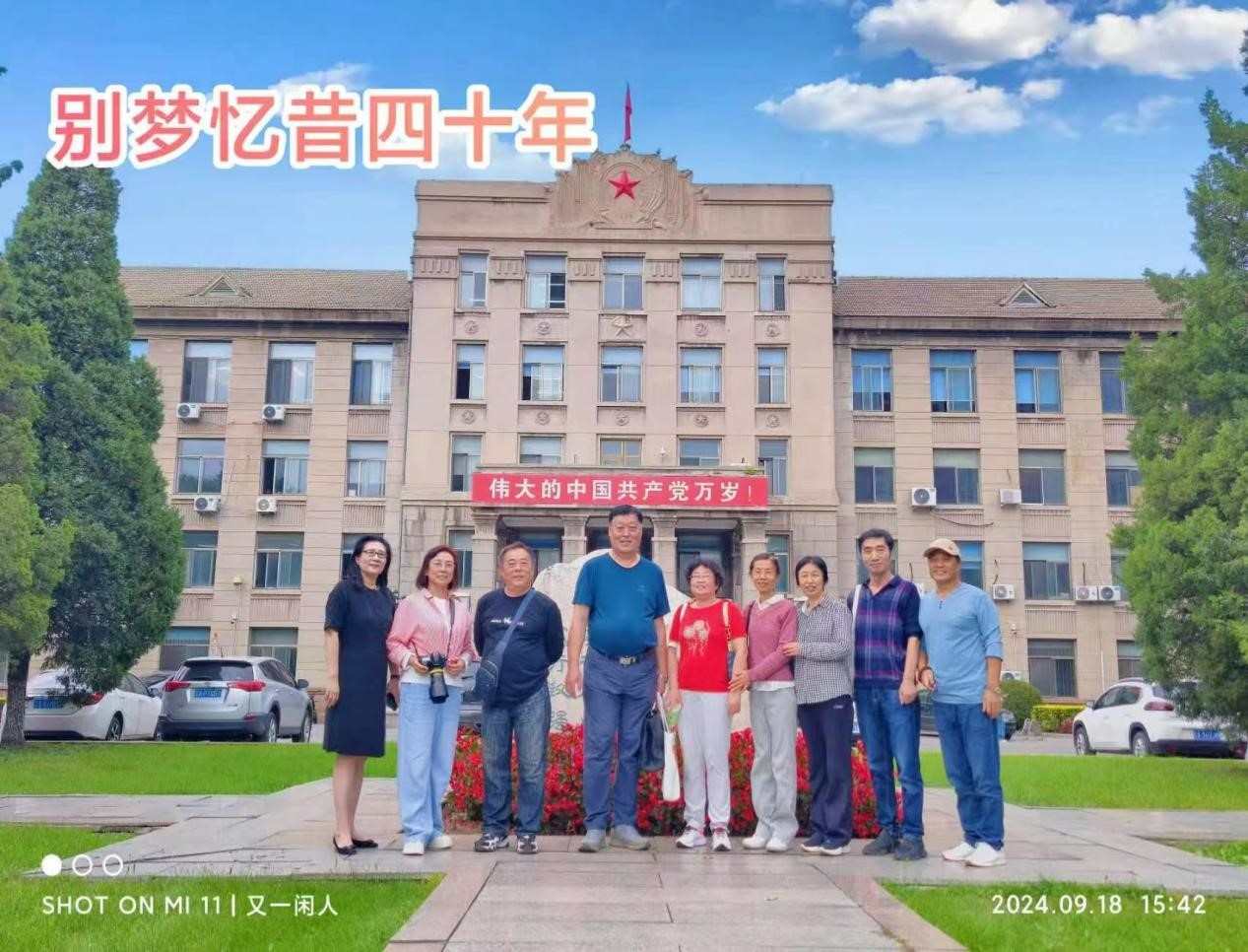 雷竞技raybet官方平台